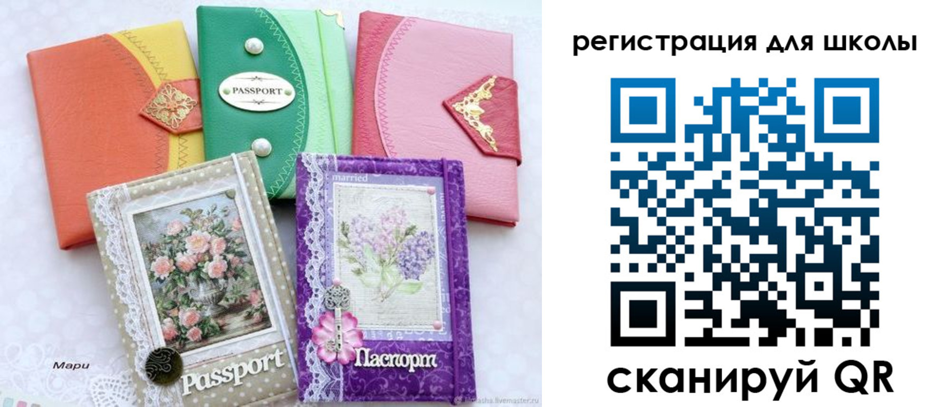 регистрация в Вятских Полянах
